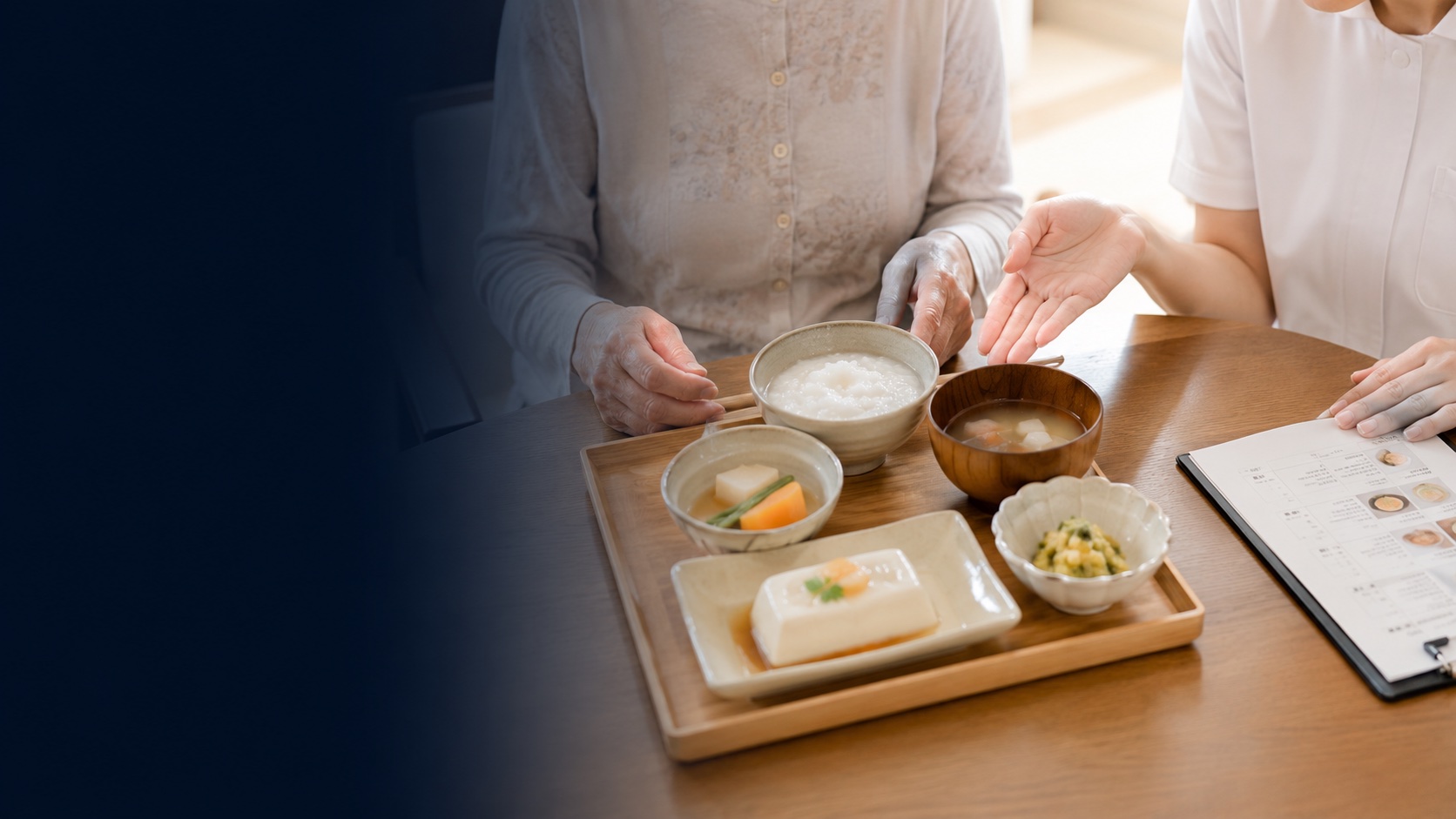 食事時間が長くなった高齢者と咀嚼嚥下機能