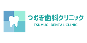 坂戸・若葉・鶴ヶ島の歯医者｜つむぎ歯科クリニック